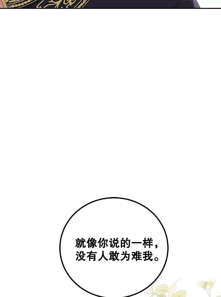33.宴会准备73