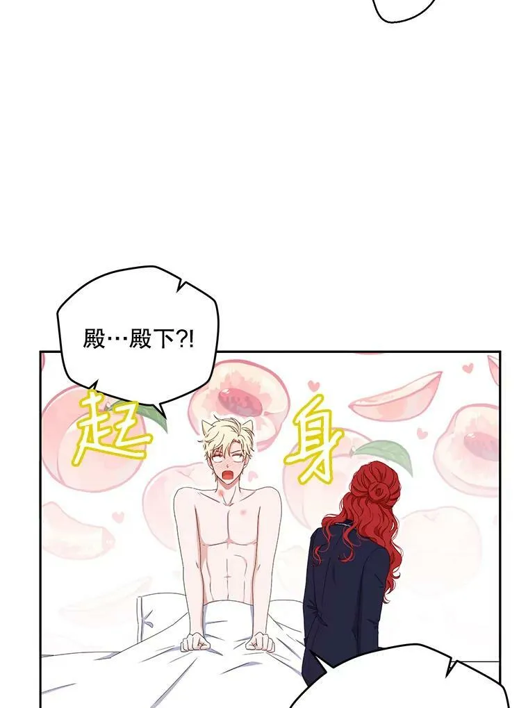 41.尤丽尔再次出现65