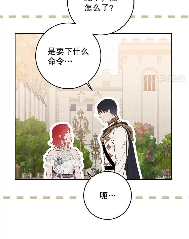 95.只告诉了你75