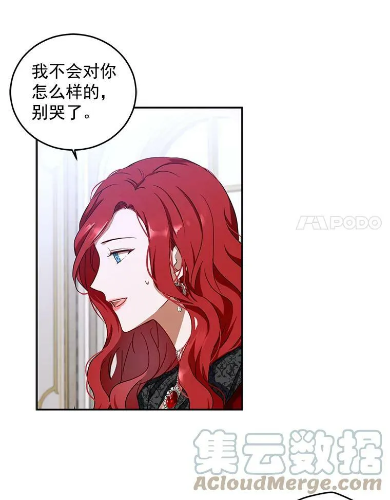 8.可爱的侍女51