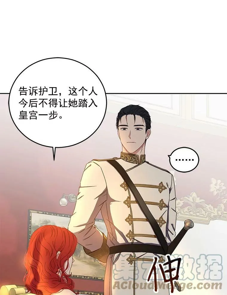 24.是谁在传药？27