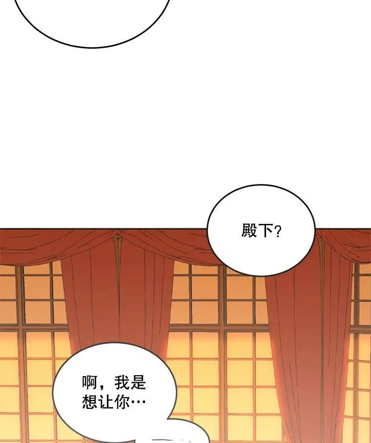 30.主人25