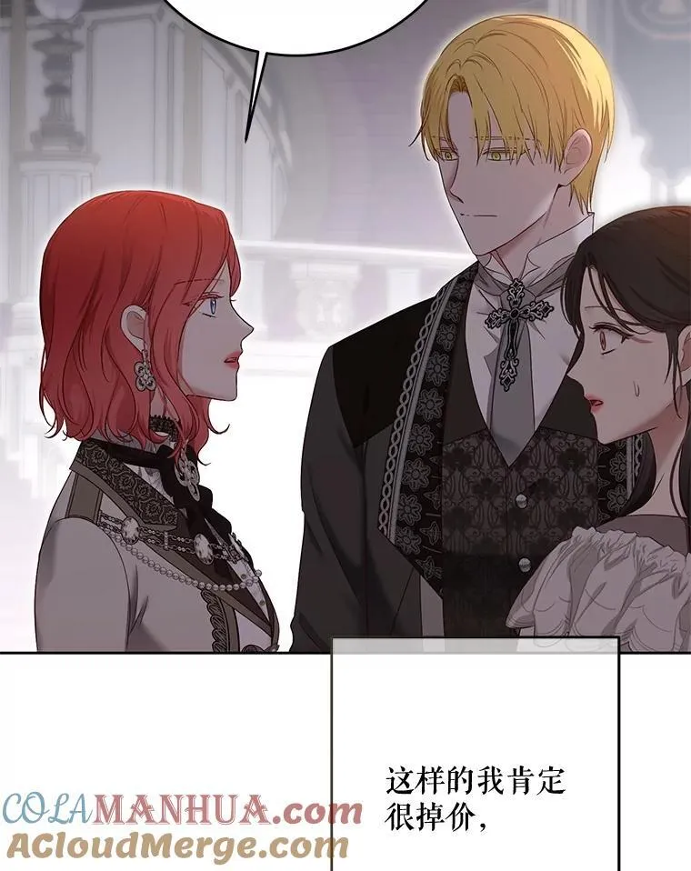 92.嫉妒21
