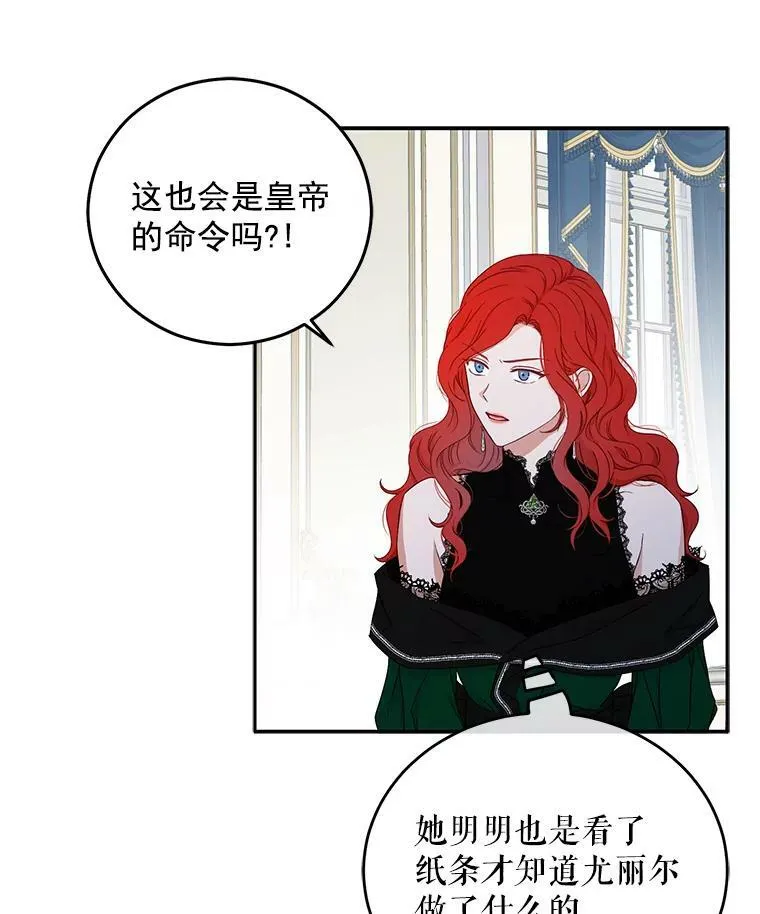 19.皇帝的传唤19