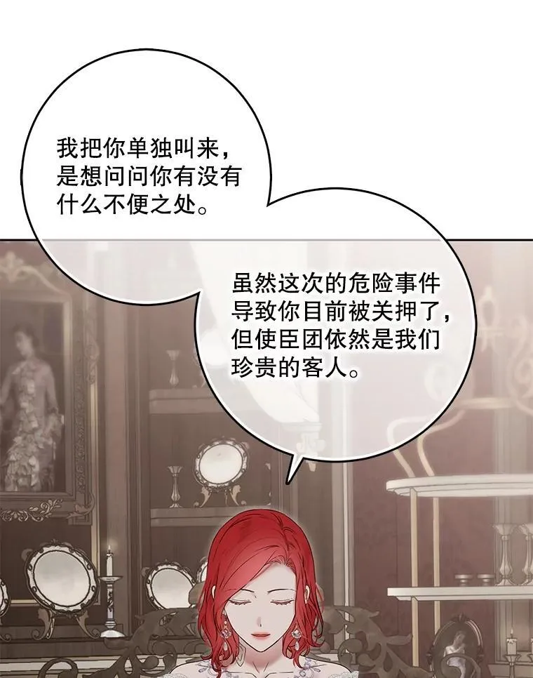 101.极尽作态29