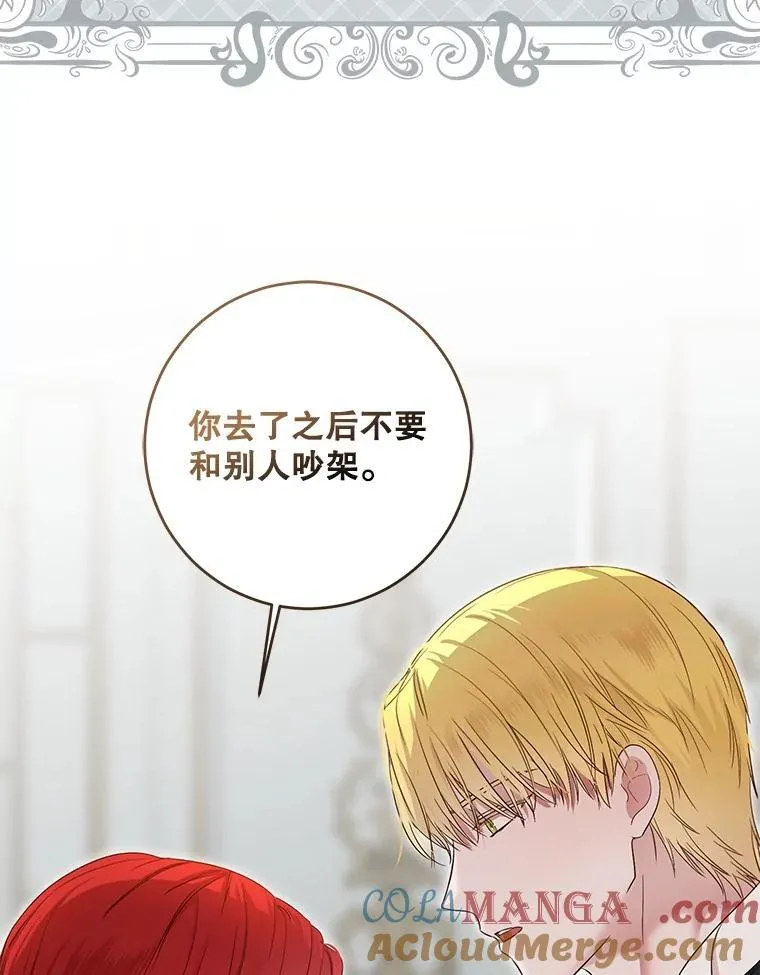 105.莫名的疼痛76