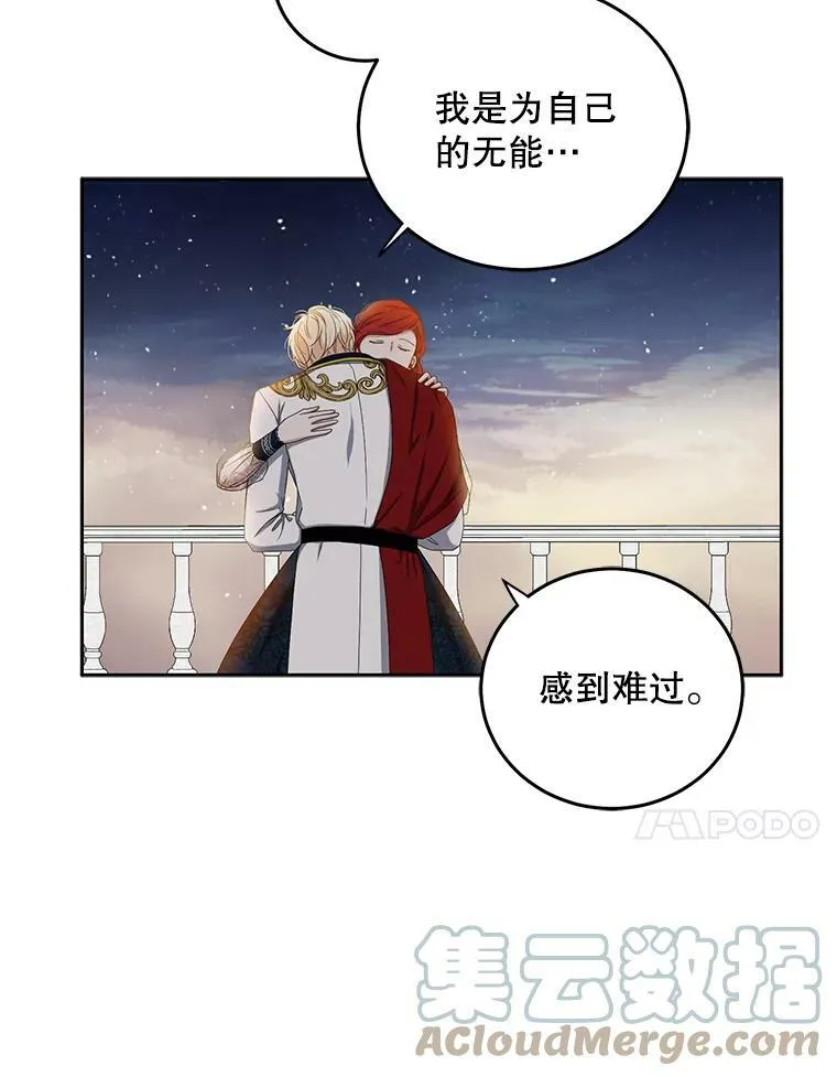 35.再遇艾特森27