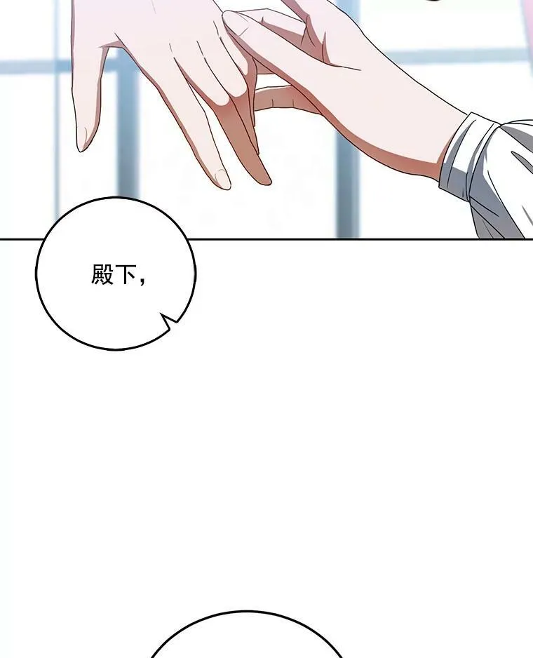 7.与皇帝的会面29