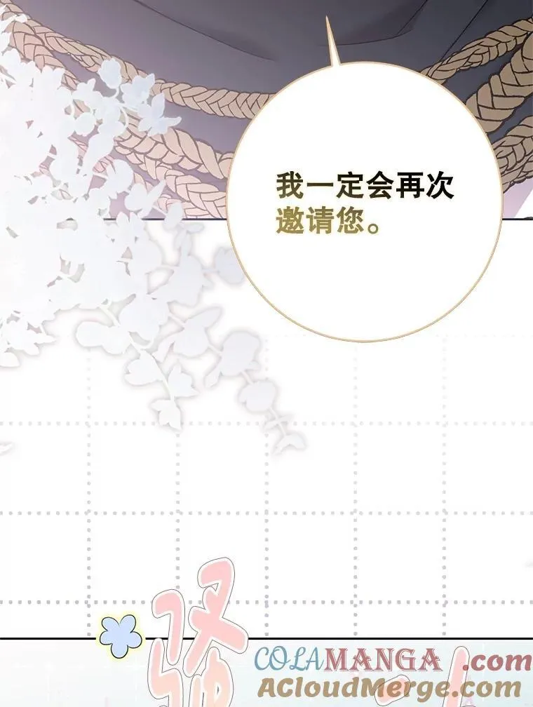 123.给出答案75