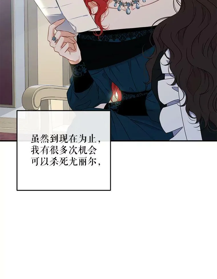 23.让人看不透的菲西斯80
