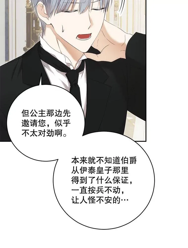 88.被说服11
