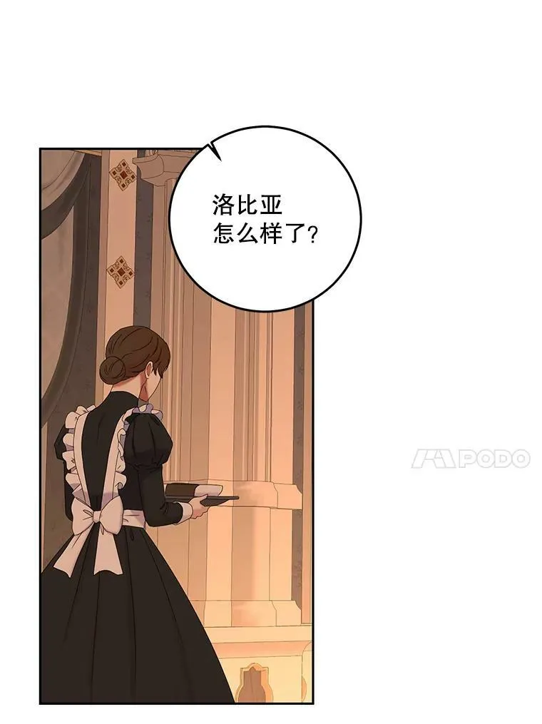 50.谁该承担罪责？37