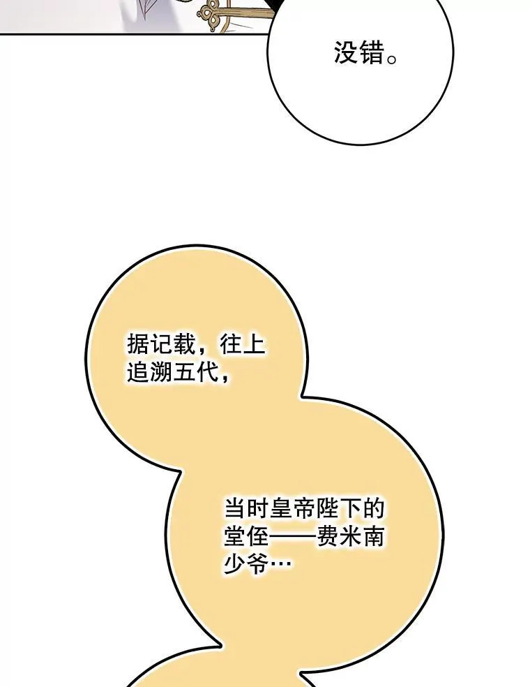 95.只告诉了你49