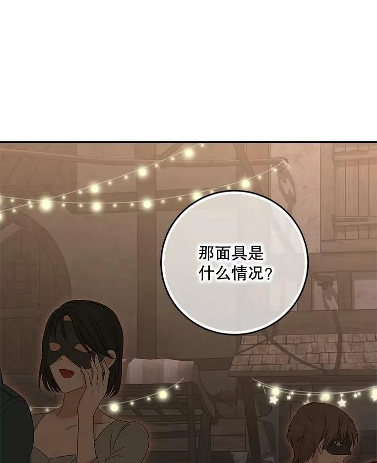 81.我的心意10