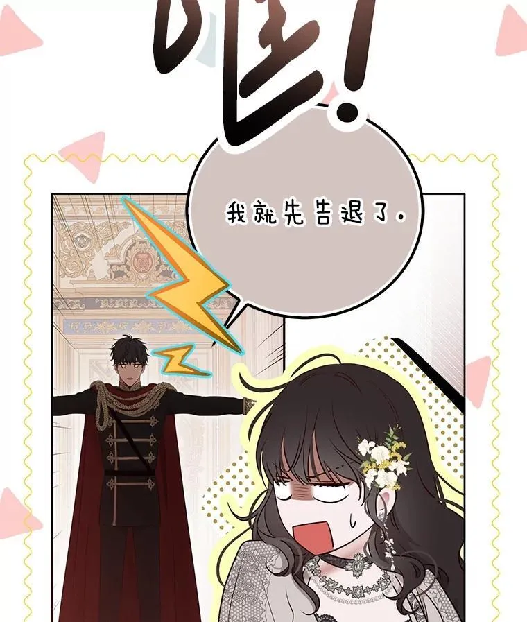 109.还要纳妾？62