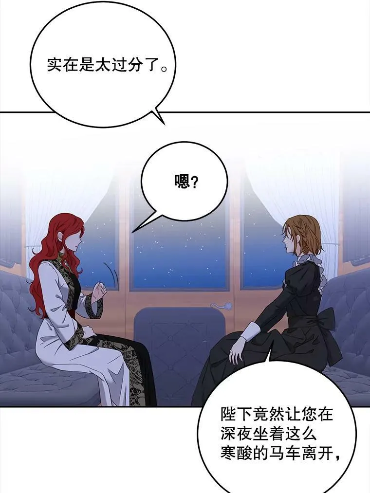 52.放弃皇位99