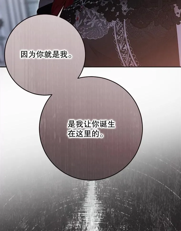 130.我不是你90