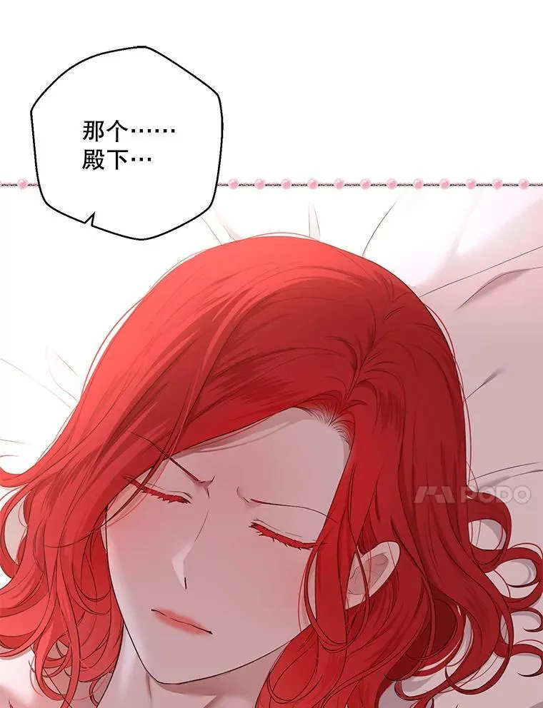 130.我不是你11