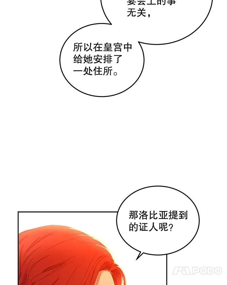 50.谁该承担罪责？50