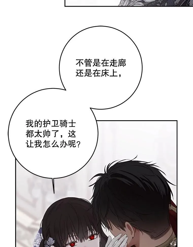 101.极尽作态55