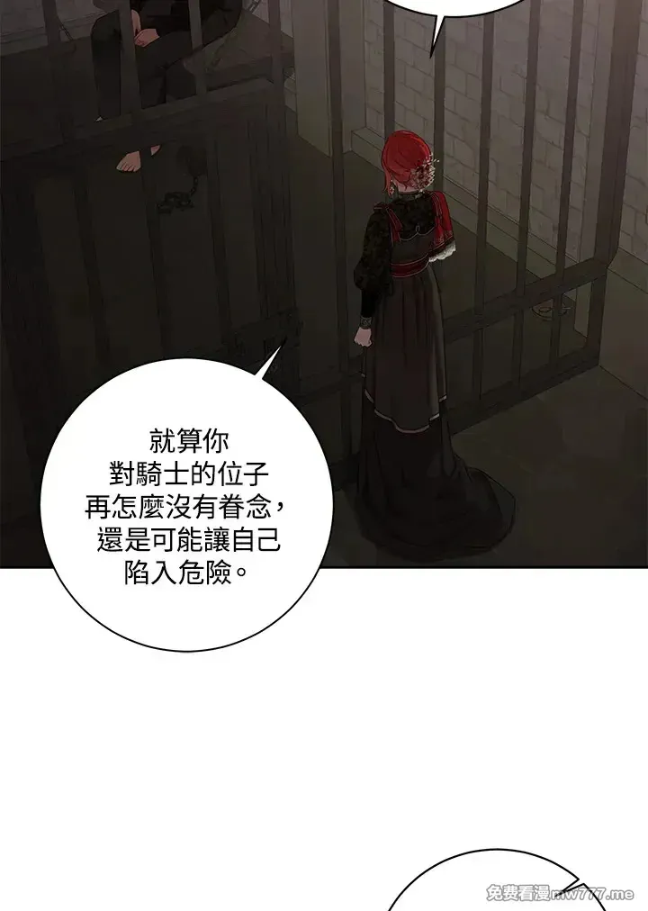 第116话14