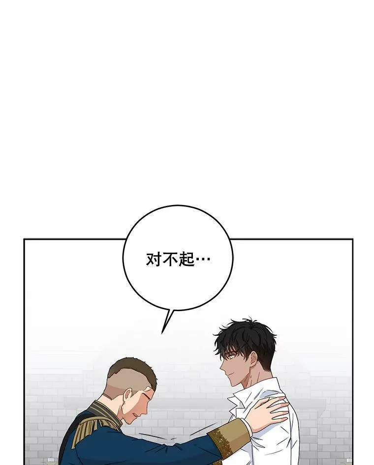 29.史格的去向50