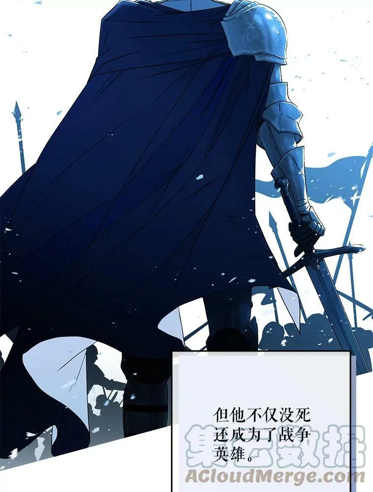 23.让人看不透的菲西斯12