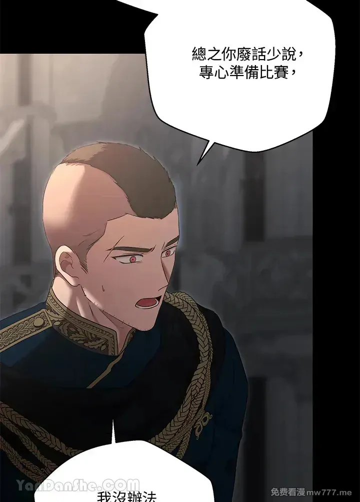 第116话5