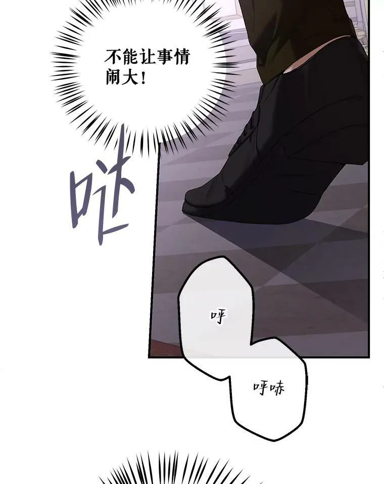 75.陷阱93