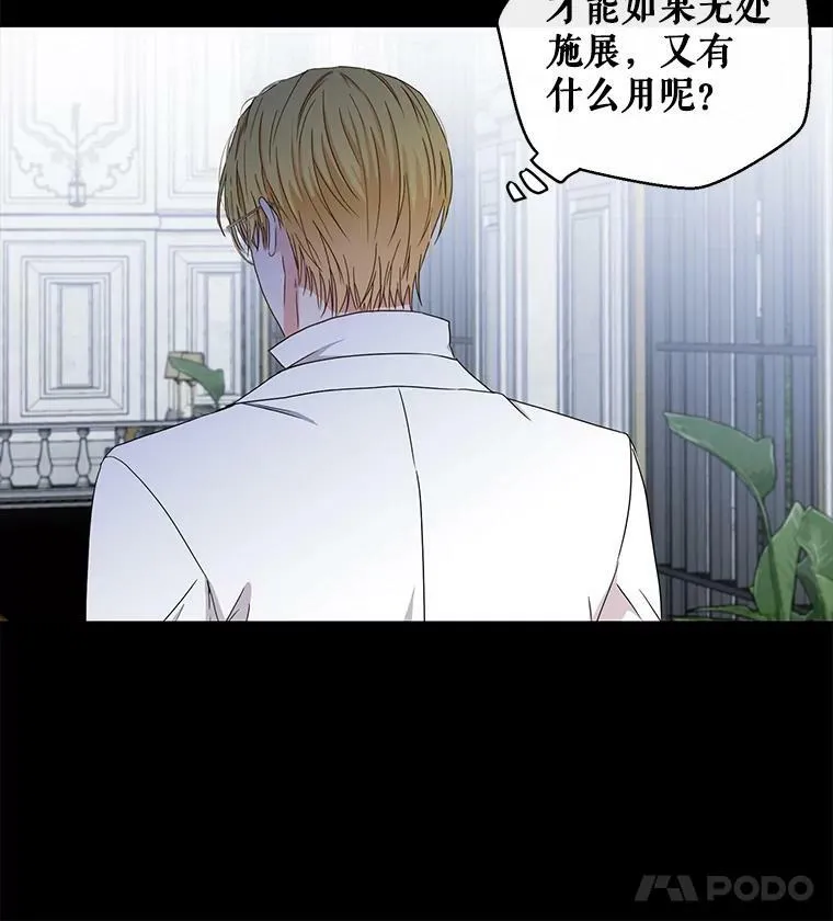 27.图书馆的相遇78