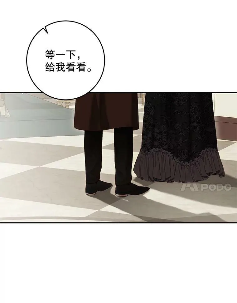 84.责问13