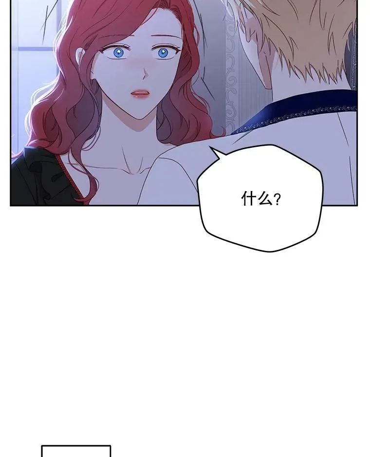 40.坦白46