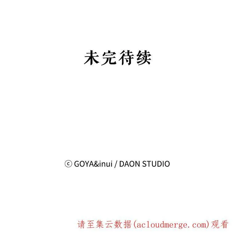8.可爱的侍女79