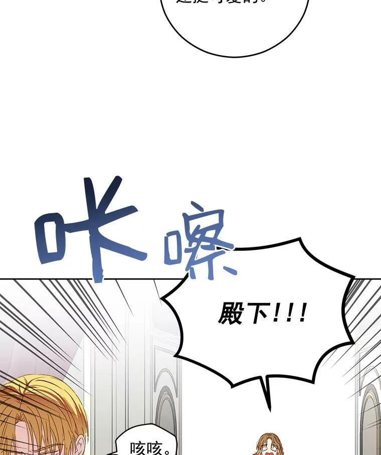 20.无法阻止的偶遇35