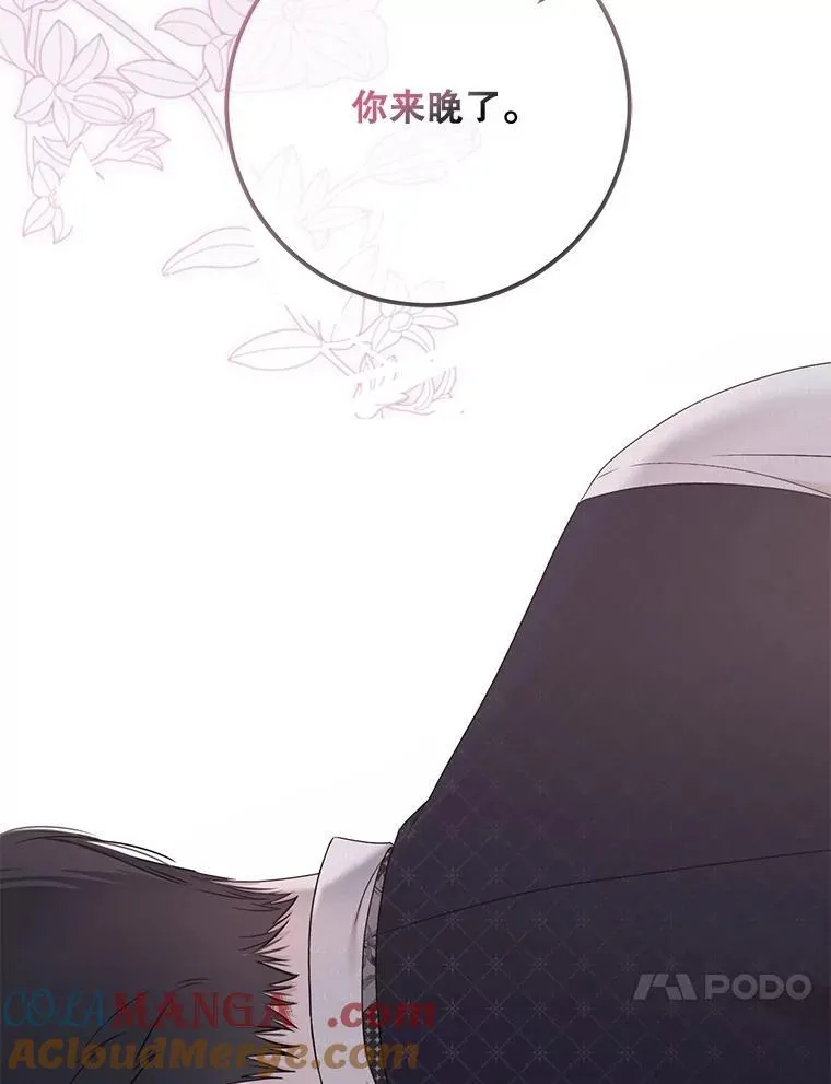 122.醉酒失态12