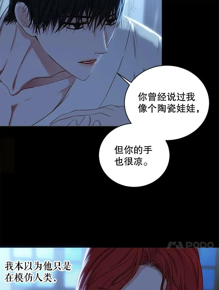 74.新的攻略对象（本季完）40