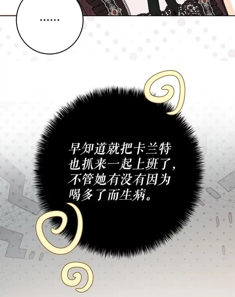 123.给出答案53
