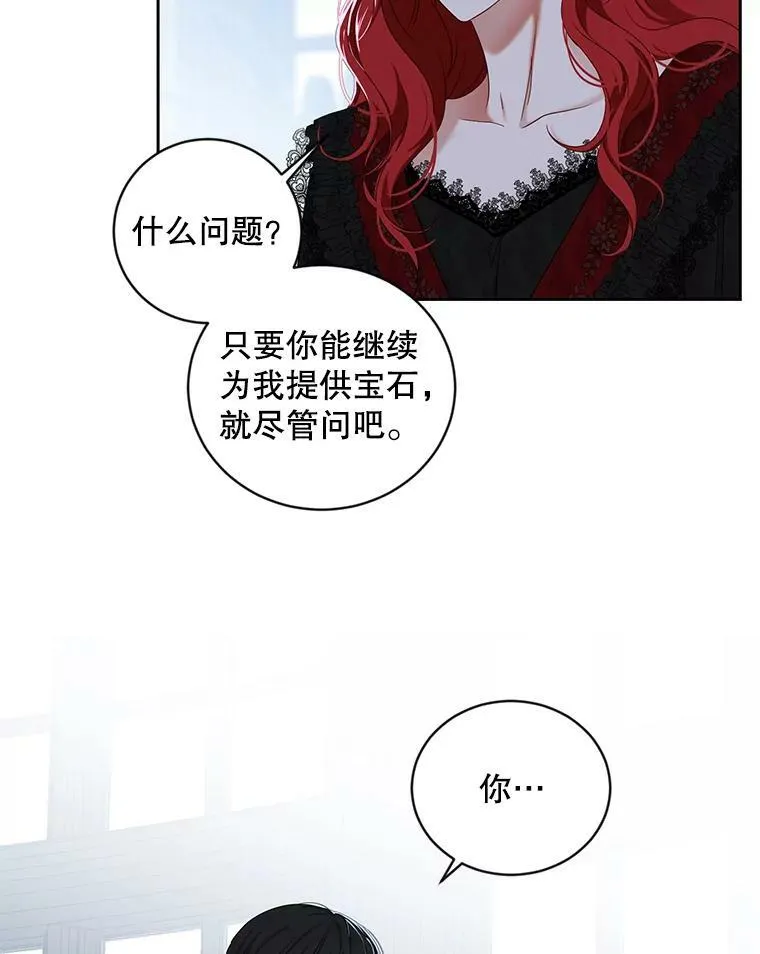 72.散步88
