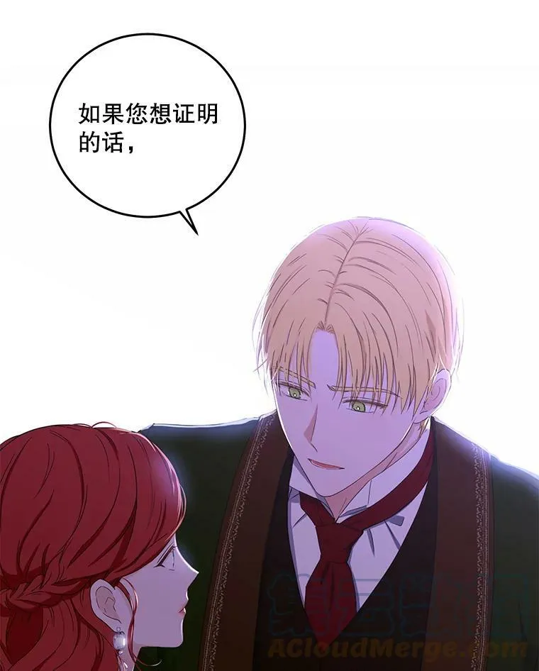 37.双向的关系96