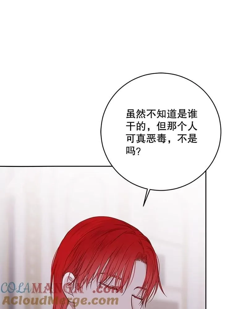 120.怀疑她的身份20
