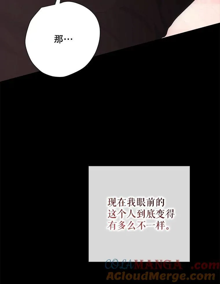110.那一晚12