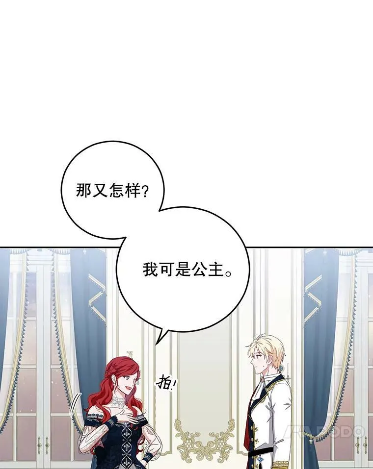 35.再遇艾特森10