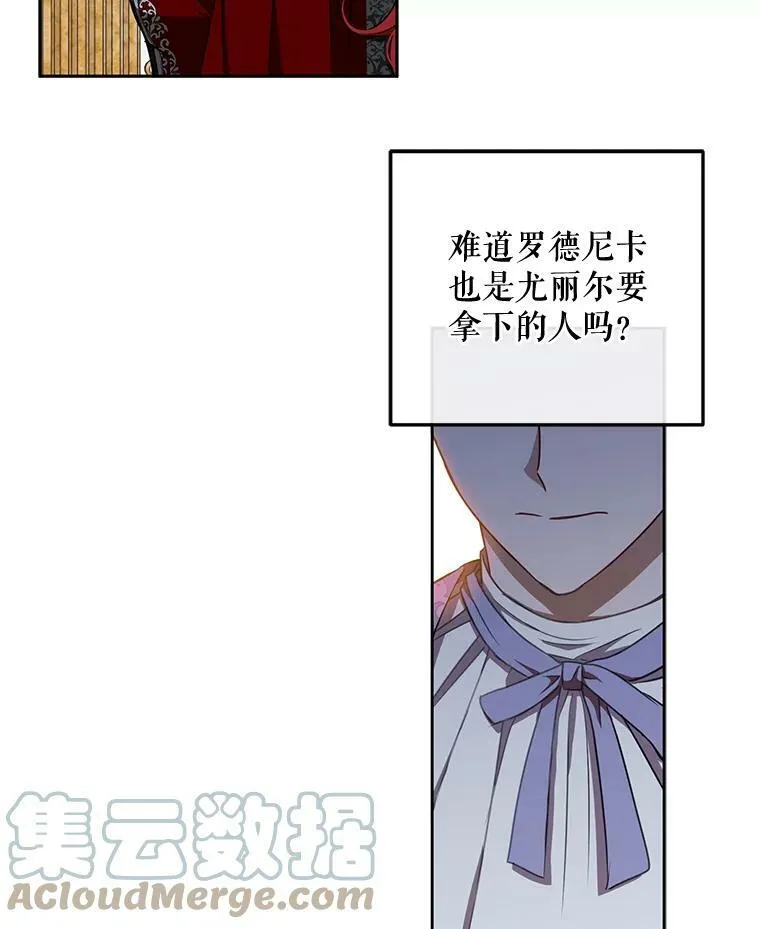 11.你属于你自己3