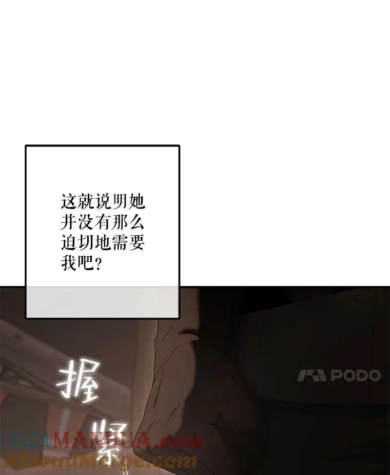 81.我的心意88