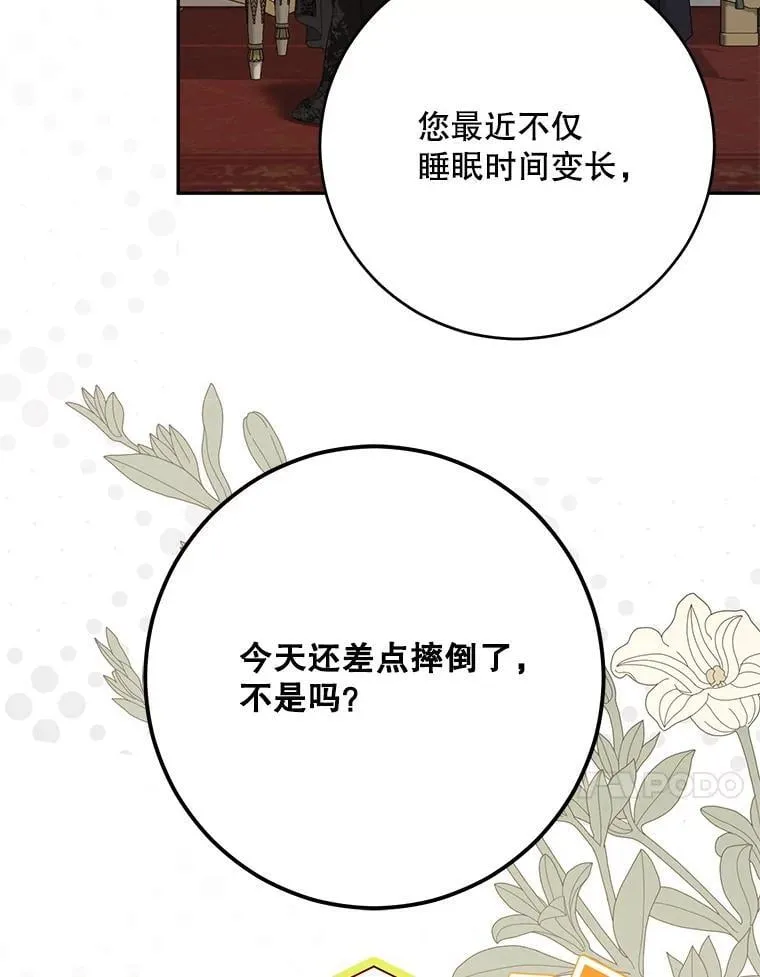 129.再遇神58