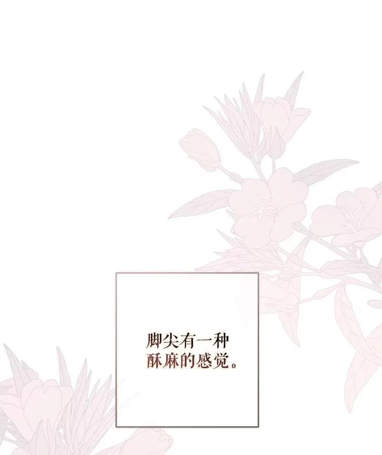 121.我的公主只有你29