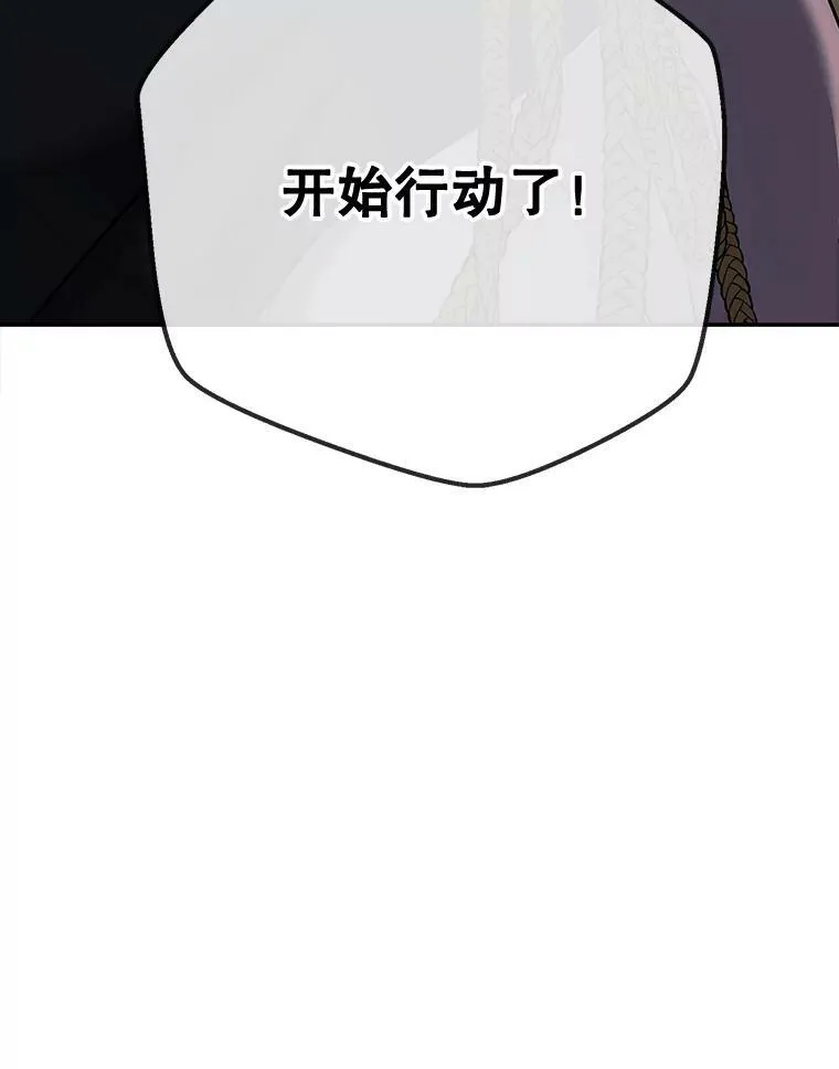76.双方对峙106