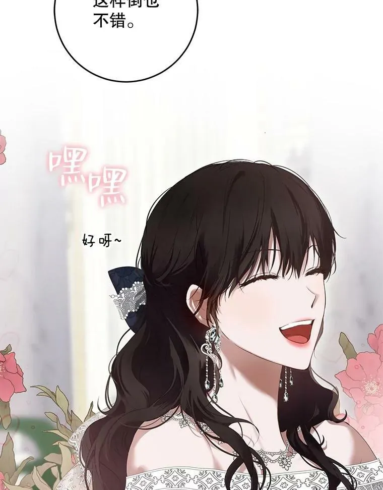 83.回宫63