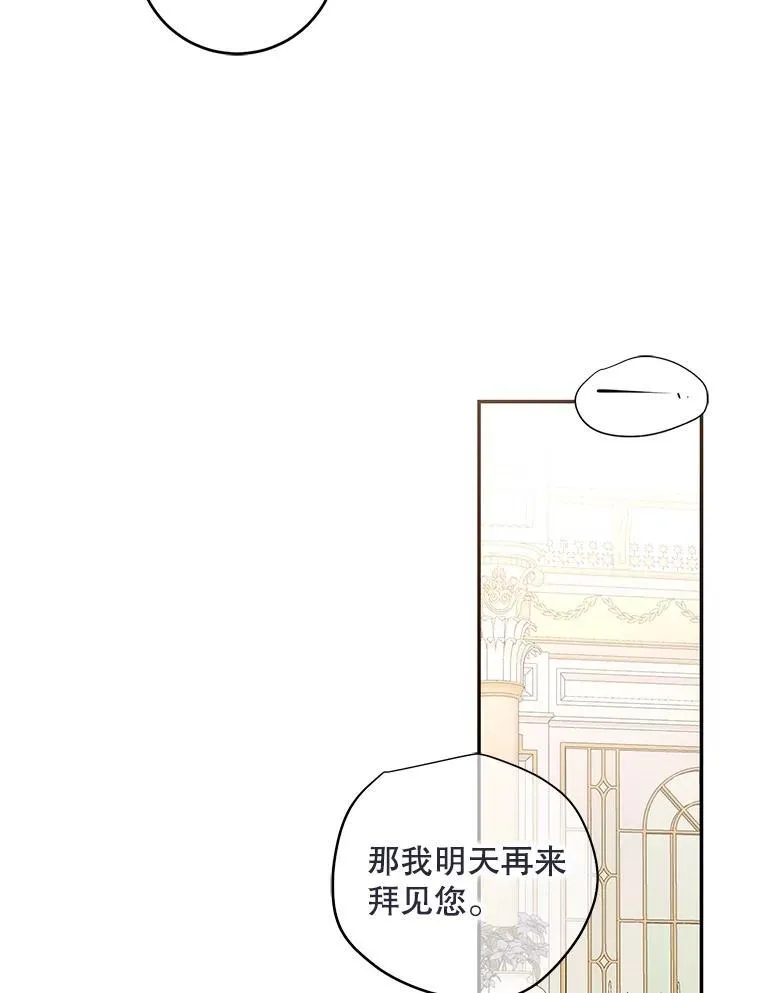 86.了解情况56