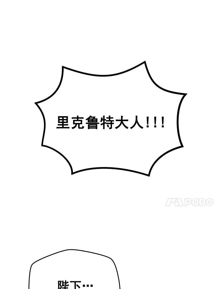 24.是谁在传药？41